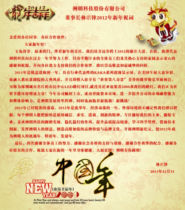 世界杯赛程·2026美加墨中国区现场直播