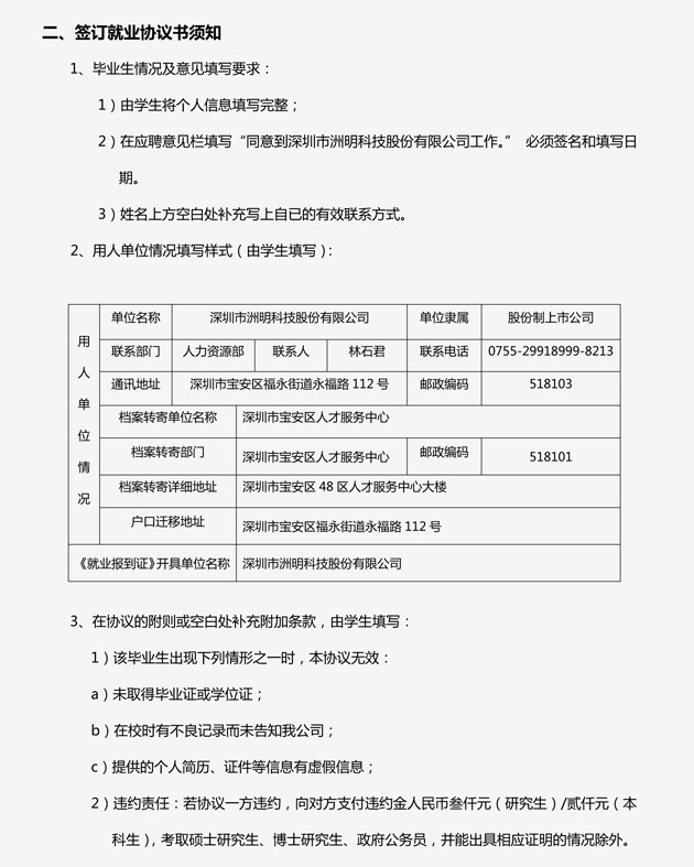 世界杯赛程·2026美加墨中国区现场直播