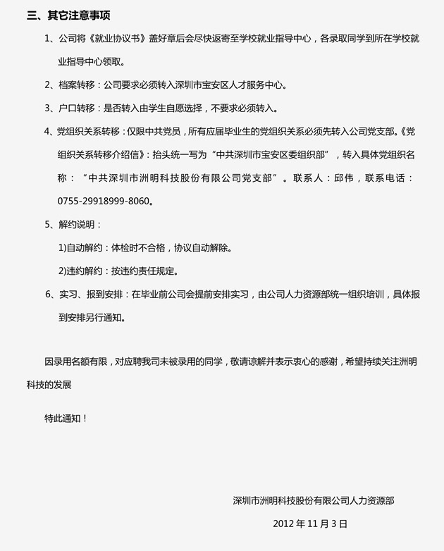 世界杯赛程·2026美加墨中国区现场直播