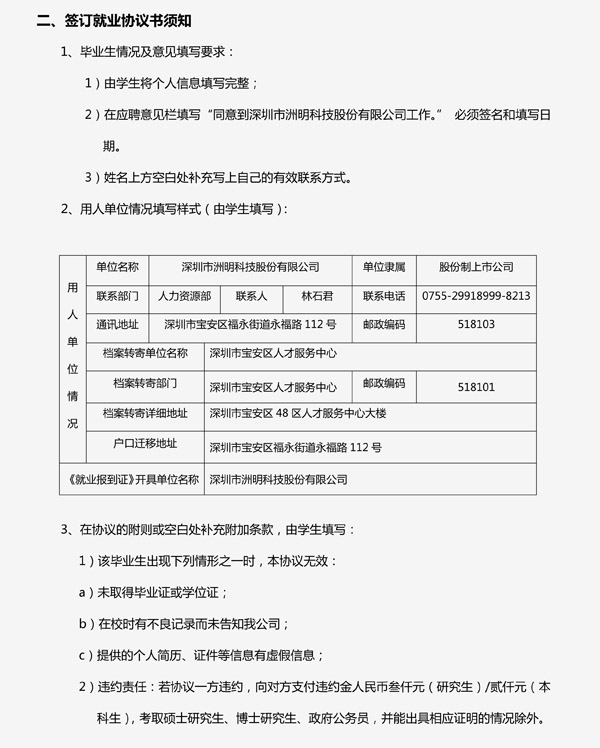 世界杯赛程·2026美加墨中国区现场直播