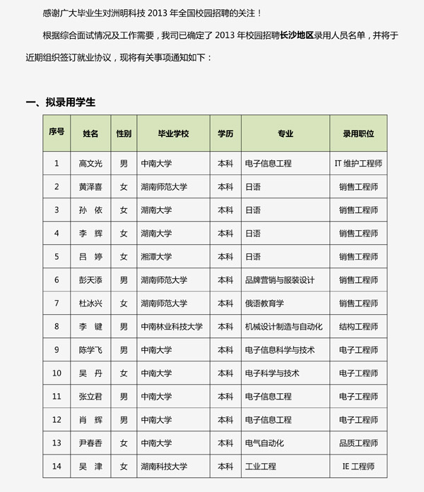 世界杯赛程·2026美加墨中国区现场直播