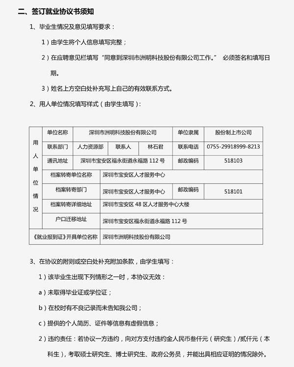 世界杯赛程·2026美加墨中国区现场直播