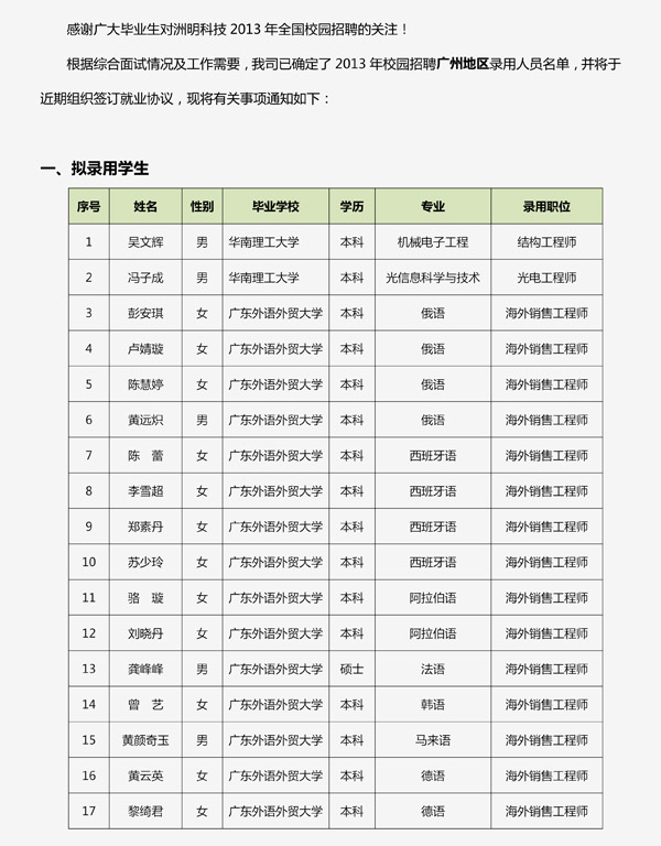 世界杯赛程·2026美加墨中国区现场直播