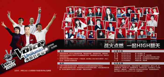 世界杯赛程·2026美加墨中国区现场直播