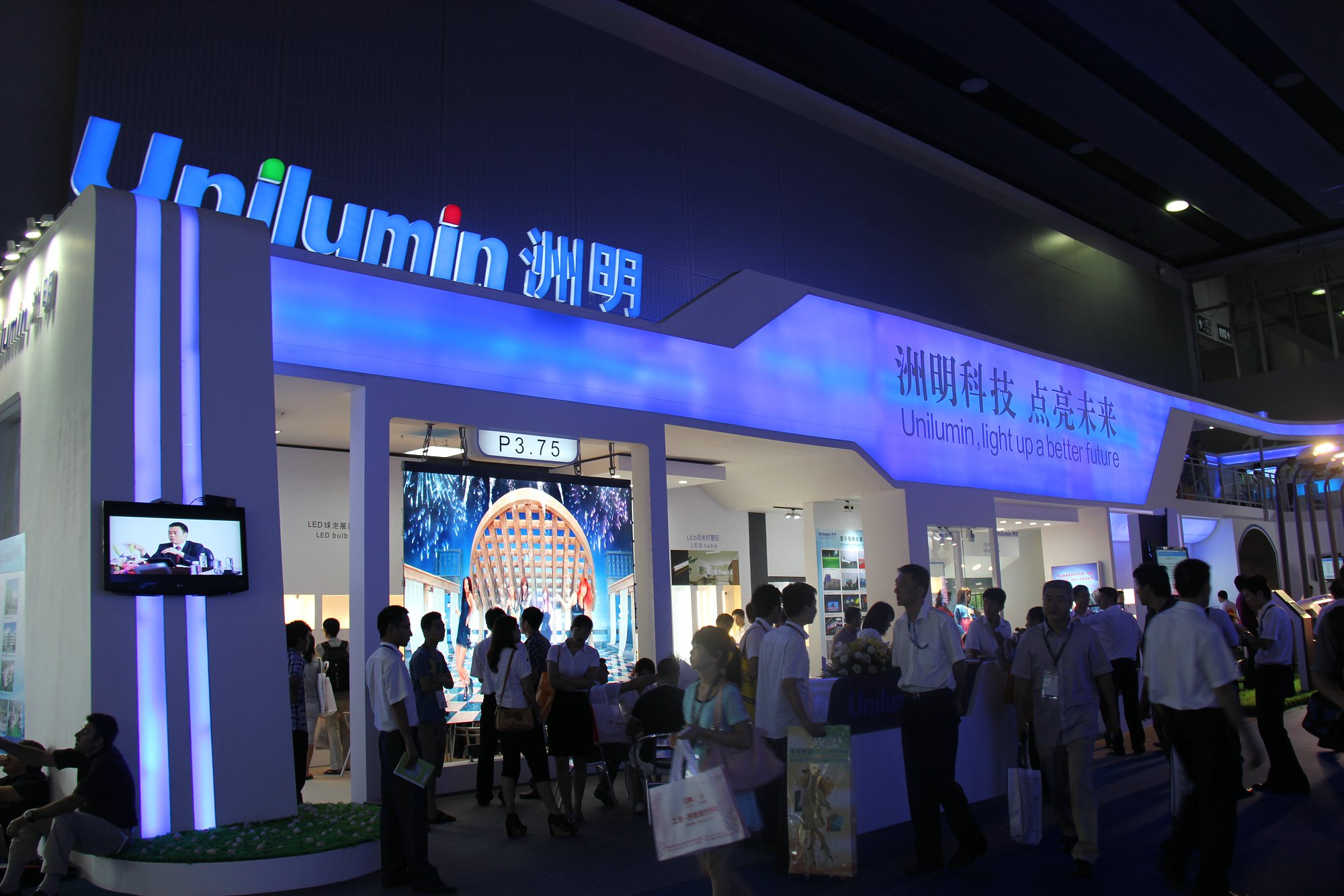 世界杯赛程·2026美加墨中国区现场直播