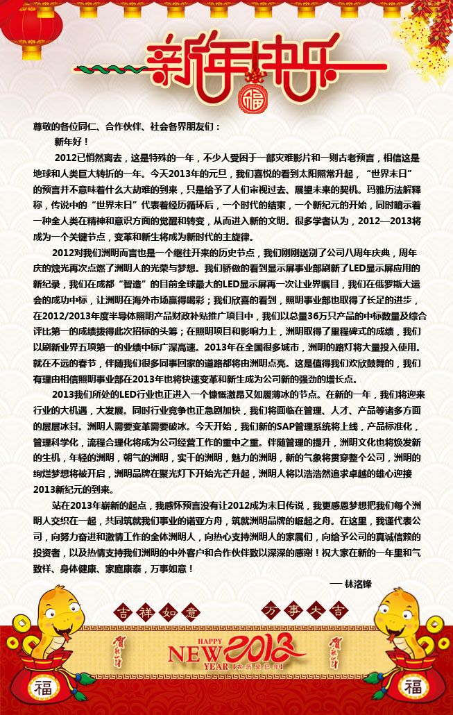世界杯赛程·2026美加墨中国区现场直播