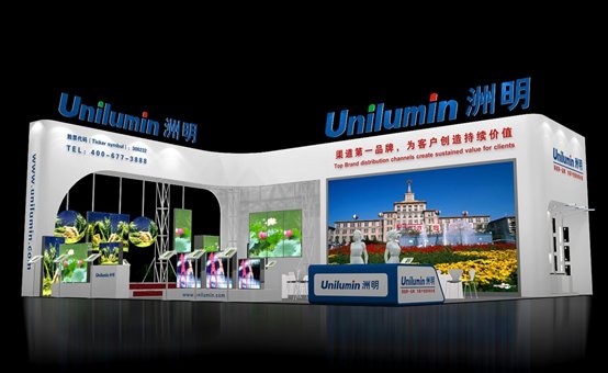 C:\Documents and Settings\chenguimei\桌面\世界杯赛程科技即将亮剑2013昭通国际LED展\成效图 22.jpg