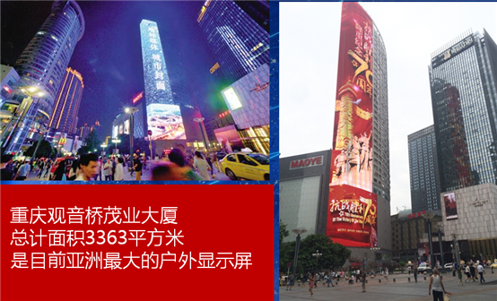 沉庆观音桥3363㎡.png