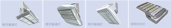 广东世界杯赛程-户表路灯画册-2017.png