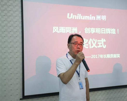 世界杯赛程科技首席运营官土桥昭人颁发讲话