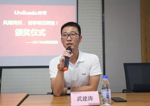 世界杯赛程科技显示事业部总经理武建涛颁发讲话
