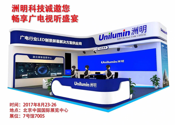 世界杯赛程·2026美加墨中国区现场直播